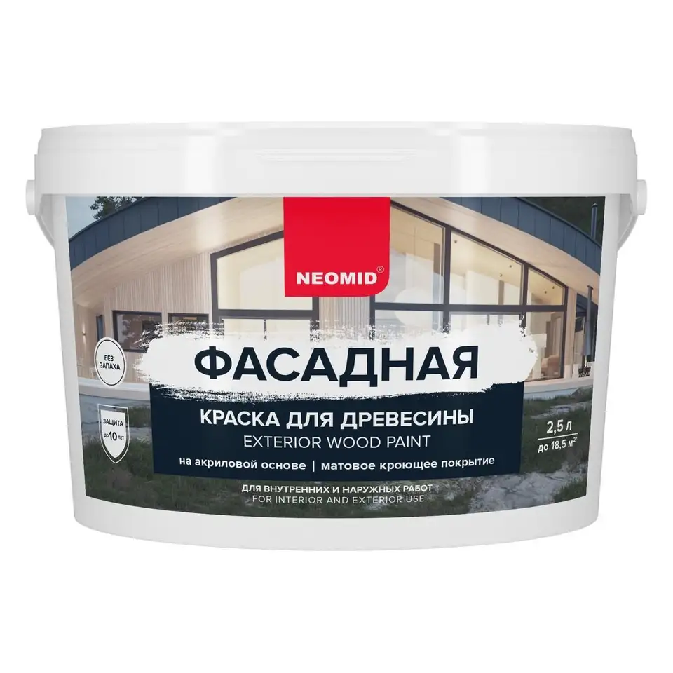 Краска для деревянных фасадов Neomid, матовая, база C, бесцветная, 2,5 л — фото 1