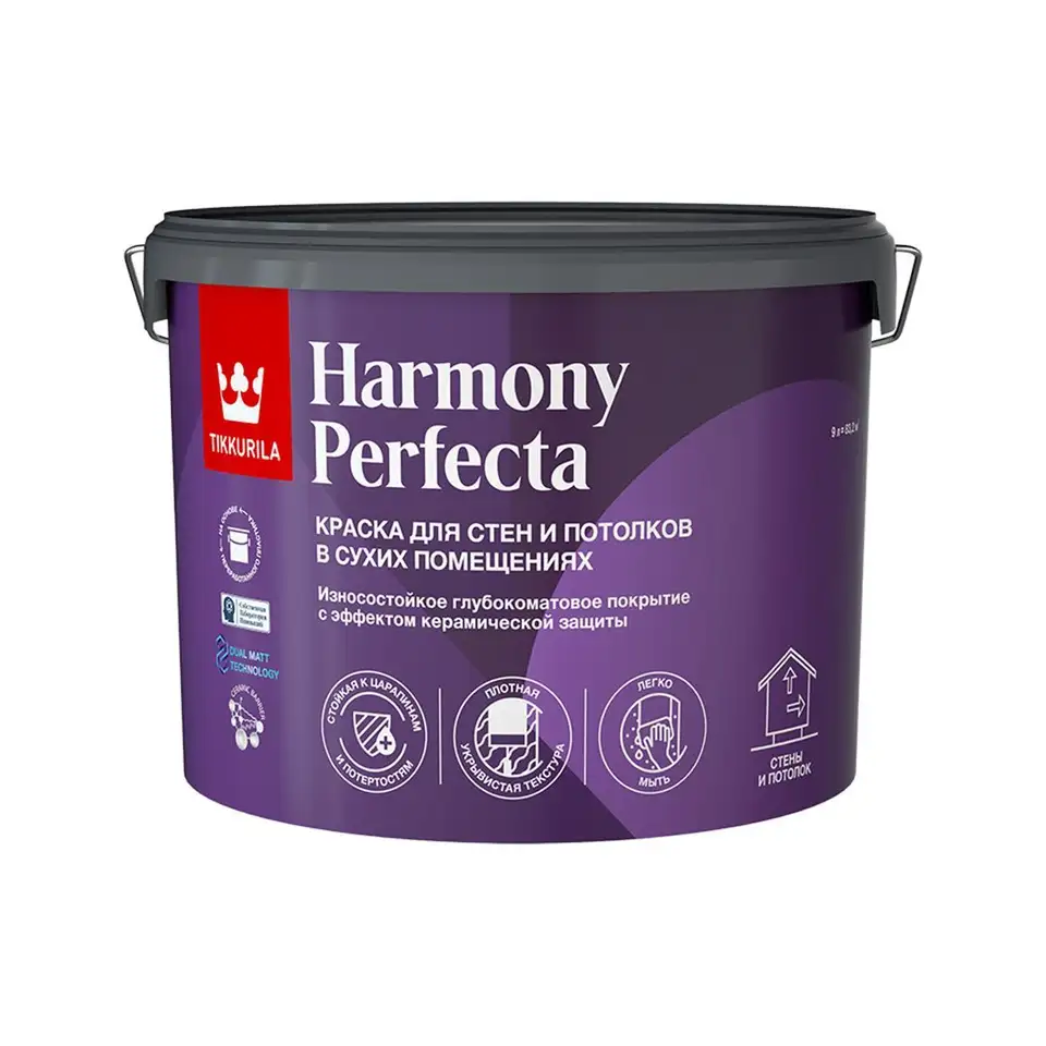 Краска интерьерная Tikkurila Perfecta (Перфекта), 9 л, белый, база А — фото 1 Краска интерьерная Tikkurila Perfecta (Перфекта), 9 л, белый, база А — фото 1