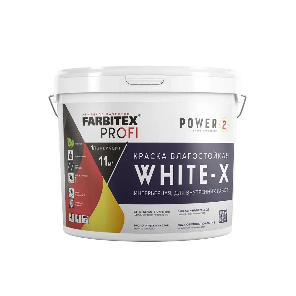 Краска интерьерная влагостойкая Farbitex Profi White-X, матовая, 6 кг/4 л, супербелая — фото 1