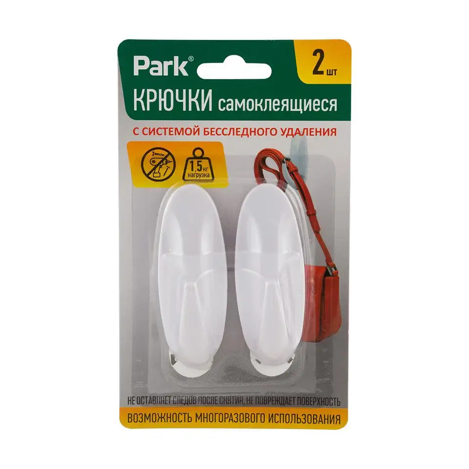 Крючки самоклеящиеся Park, 3 x 8 см, 2 шт, белые — фото 1