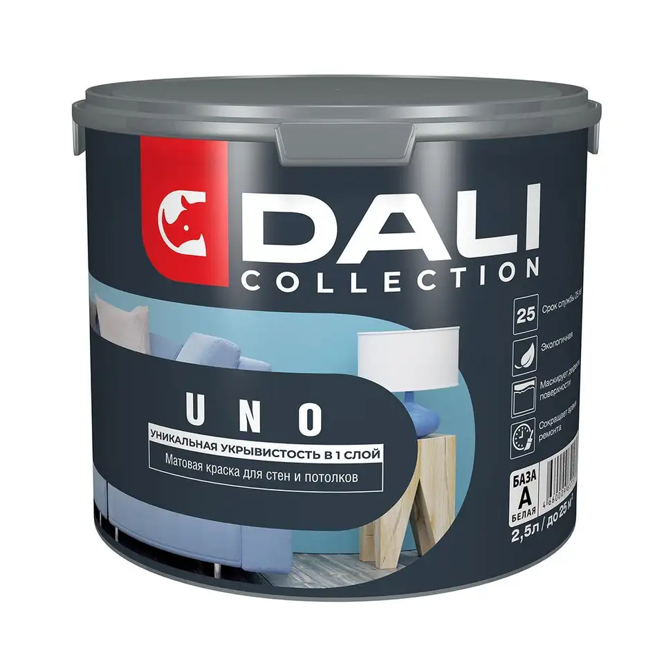 Краска для стен и потолков Dali Collection Uno, матовая, база А, белая, 2,5 л — фото 1