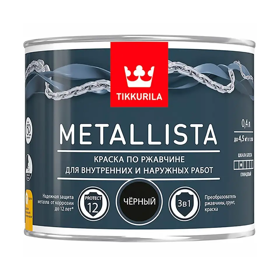 Краска для металла по ржавчине 3в1 Tikkurila Metallista (Металлиста), 0,4 л, черная — фото 1