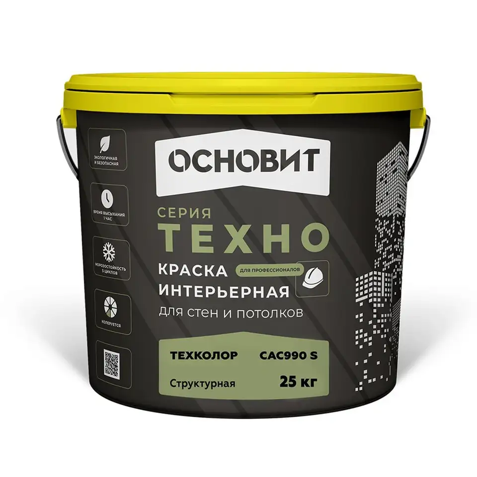 Краска интерьерная структурная Основит Техно Техколор САс990 S, база A, белая, 25 кг — фото 1 Краска интерьерная структурная Основит Техно Техколор САс990 S, база A, белая, 25 кг — фото 1