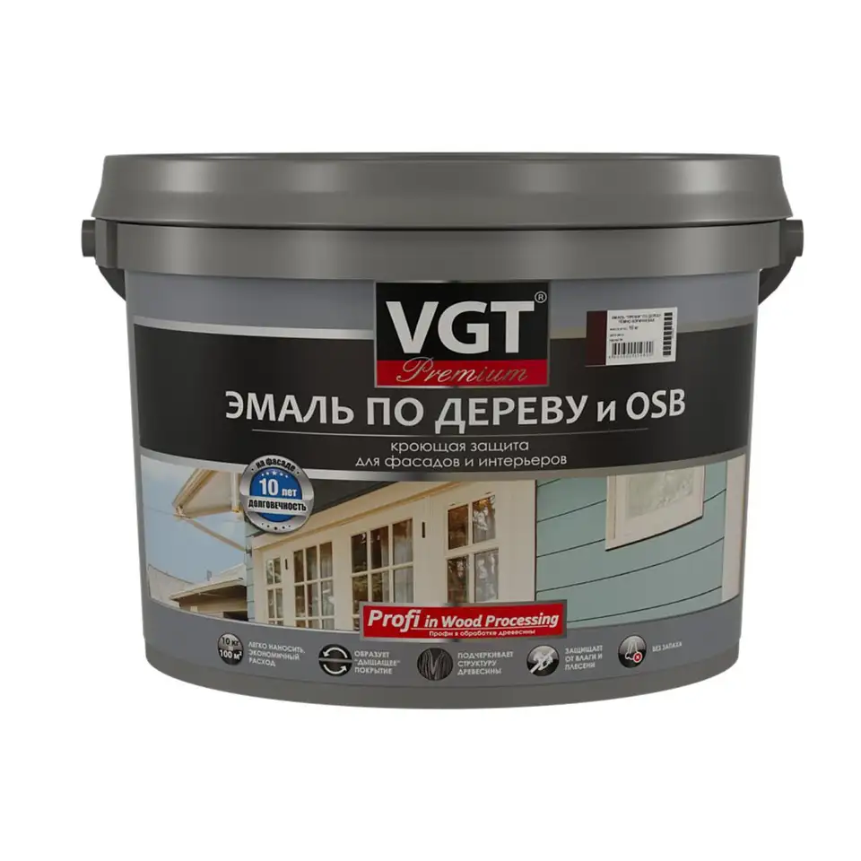 Эмаль по дереву и OSB VGT Premium, 10 кг, темно-коричневая — фото 1