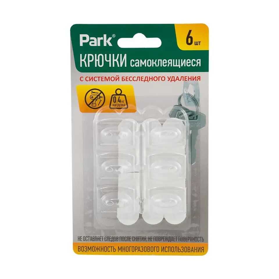 Крючки самоклеящиеся Park, 2,2 x 2,8 см, 6 шт, белые — фото 1
