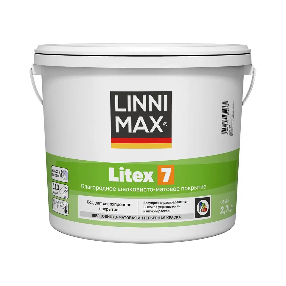 Краска интерьерная Linnimax Litex 7 700014684, шелковисто-матовая, база 3, бесцветная, 2,7 л — фото 1