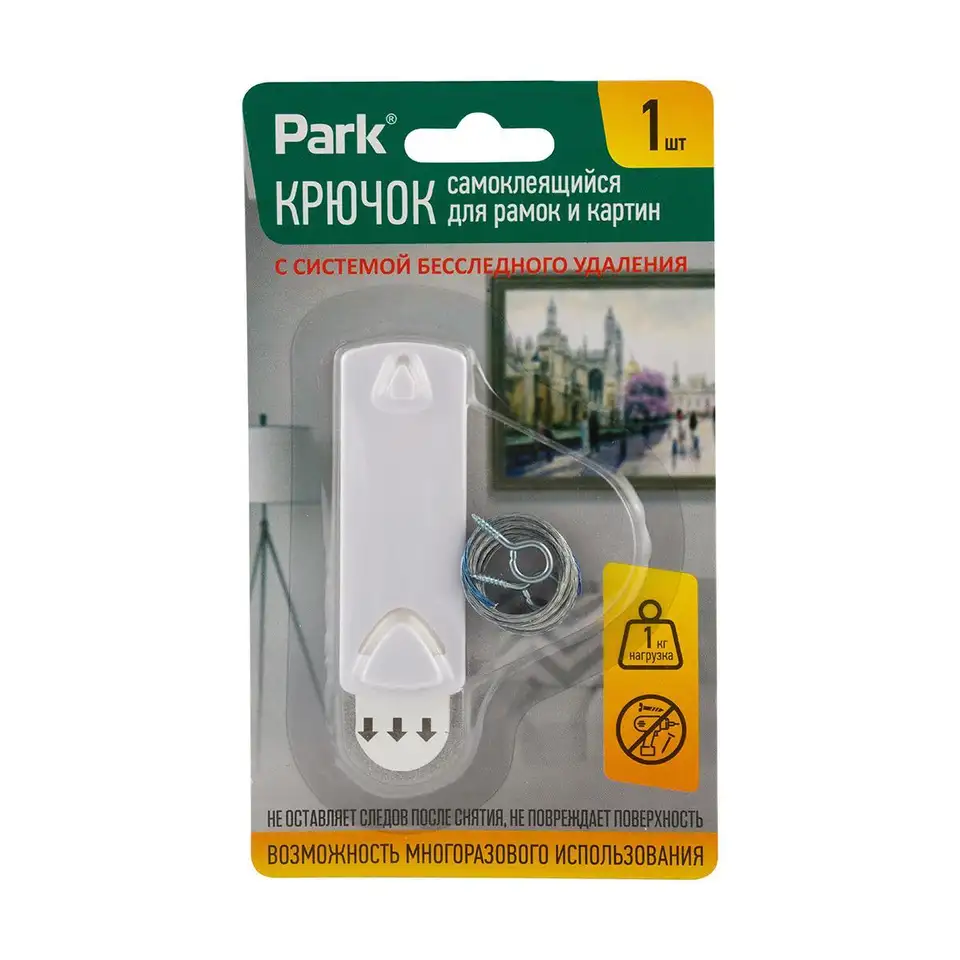 Крючок самоклеящийся для картин Park, 2,7 x 7,7 см, белый — фото 1