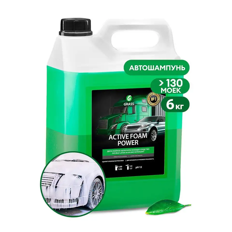 Активная пена Grass Active foam power, для бесконтактной мойки, 6 кг — фото 1