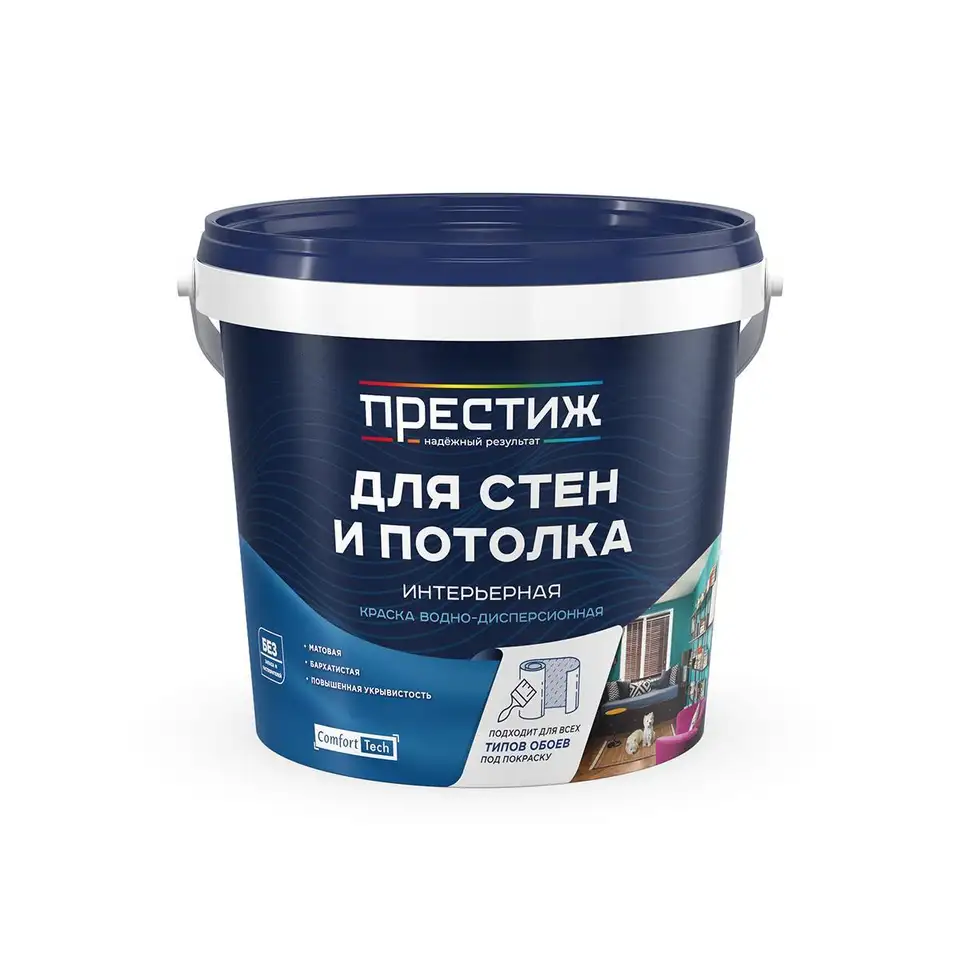 Краска для стен и потолка Престиж, акриловая, 1,4 кг, белая — фото 1
