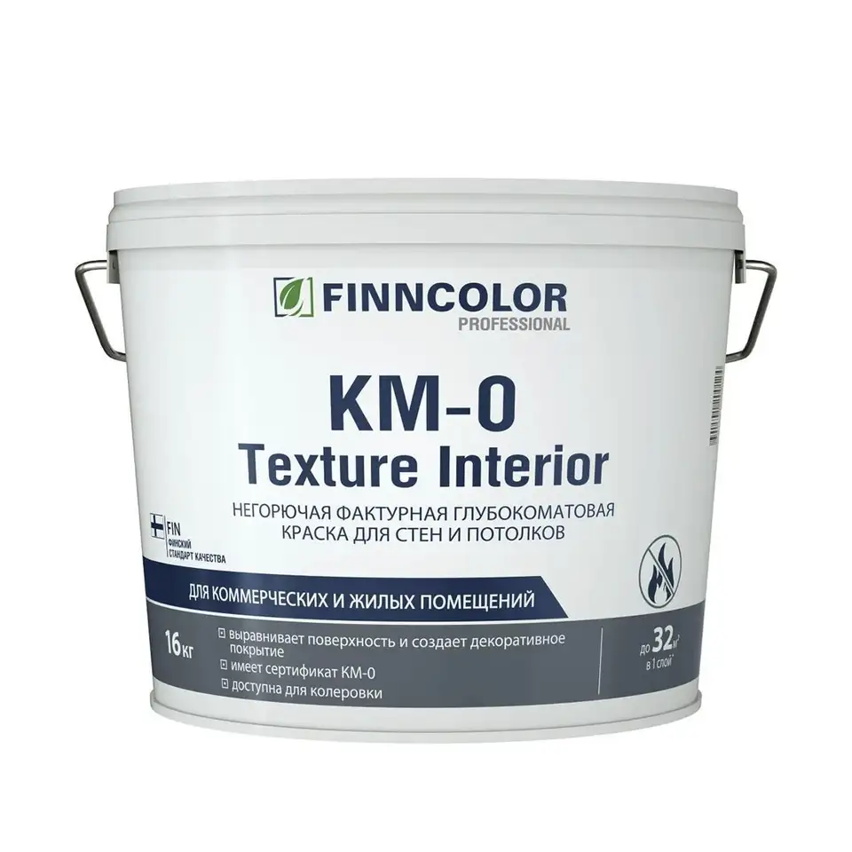 Краска фактурная для стен и потолков Finncolor KM-0 Texture Interior, белая, 16 кг — фото 1