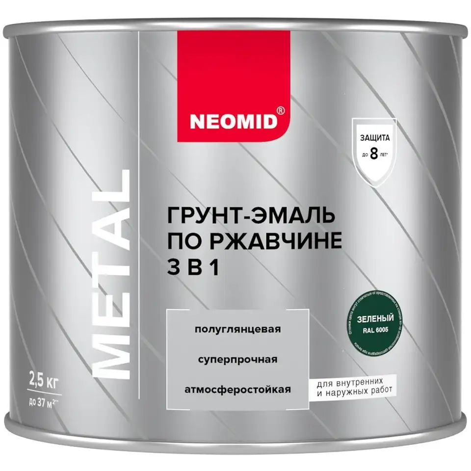 Грунт-эмаль по ржавчине 3 в 1 Neomid, полуглянцевая, 2,5 кг, RAL 6005, зеленая — фото 1