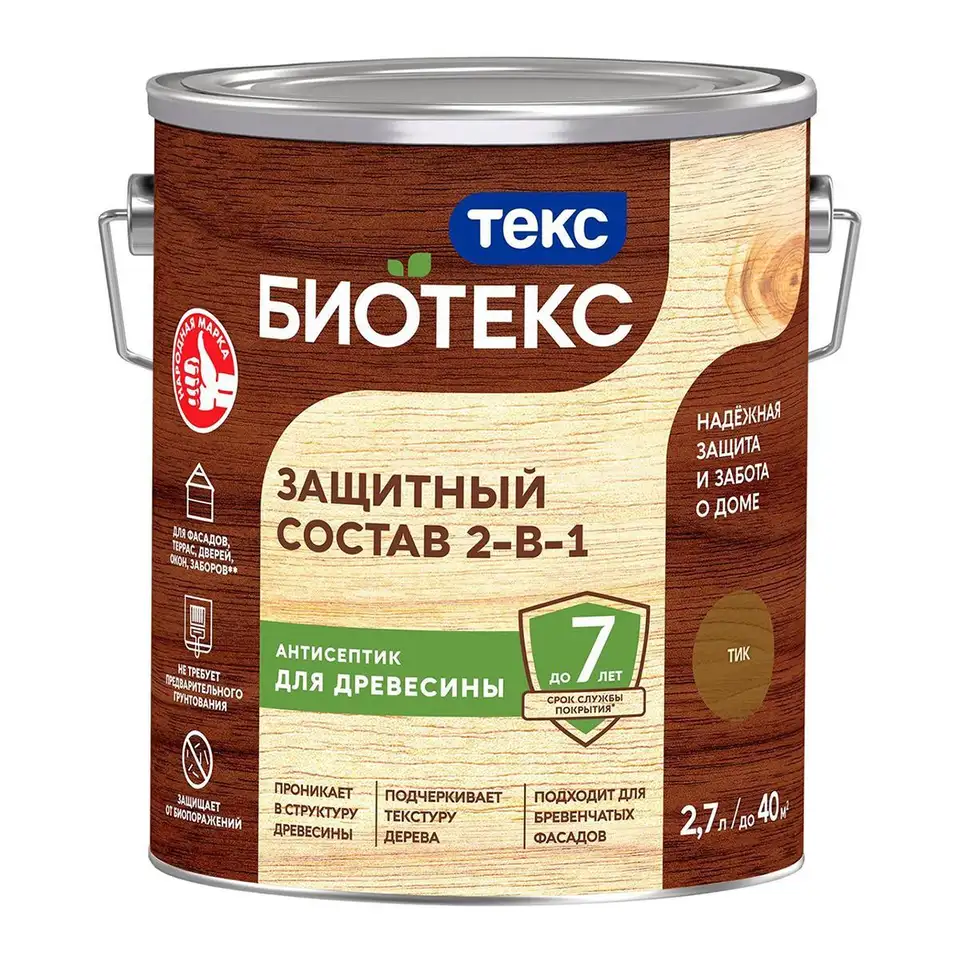 Защитный лессирующий состав для дерева Bioteks 2-в-1, 2,7 л, тик — фото 1 Защитный лессирующий состав для дерева Bioteks 2-в-1, 2,7 л, тик — фото 1
