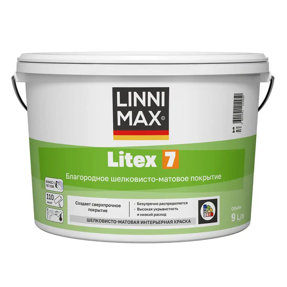 Краска интерьерная Linnimax Litex 7 700014683, шелковисто-матовая, база 1, белая, 9 л — фото 1 Краска интерьерная Linnimax Litex 7 700014683, шелковисто-матовая, база 1, белая, 9 л — фото 1