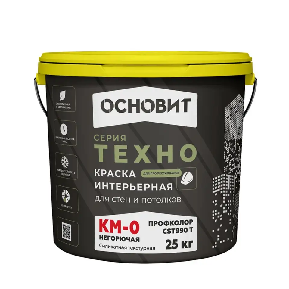 Краска интерьерная текстурная негорючая Основит Техно Профколор CSt990 T КМ0, база A, белая, 25 кг — фото 1 Краска интерьерная текстурная негорючая Основит Техно Профколор CSt990 T КМ0, база A, белая, 25 кг — фото 1