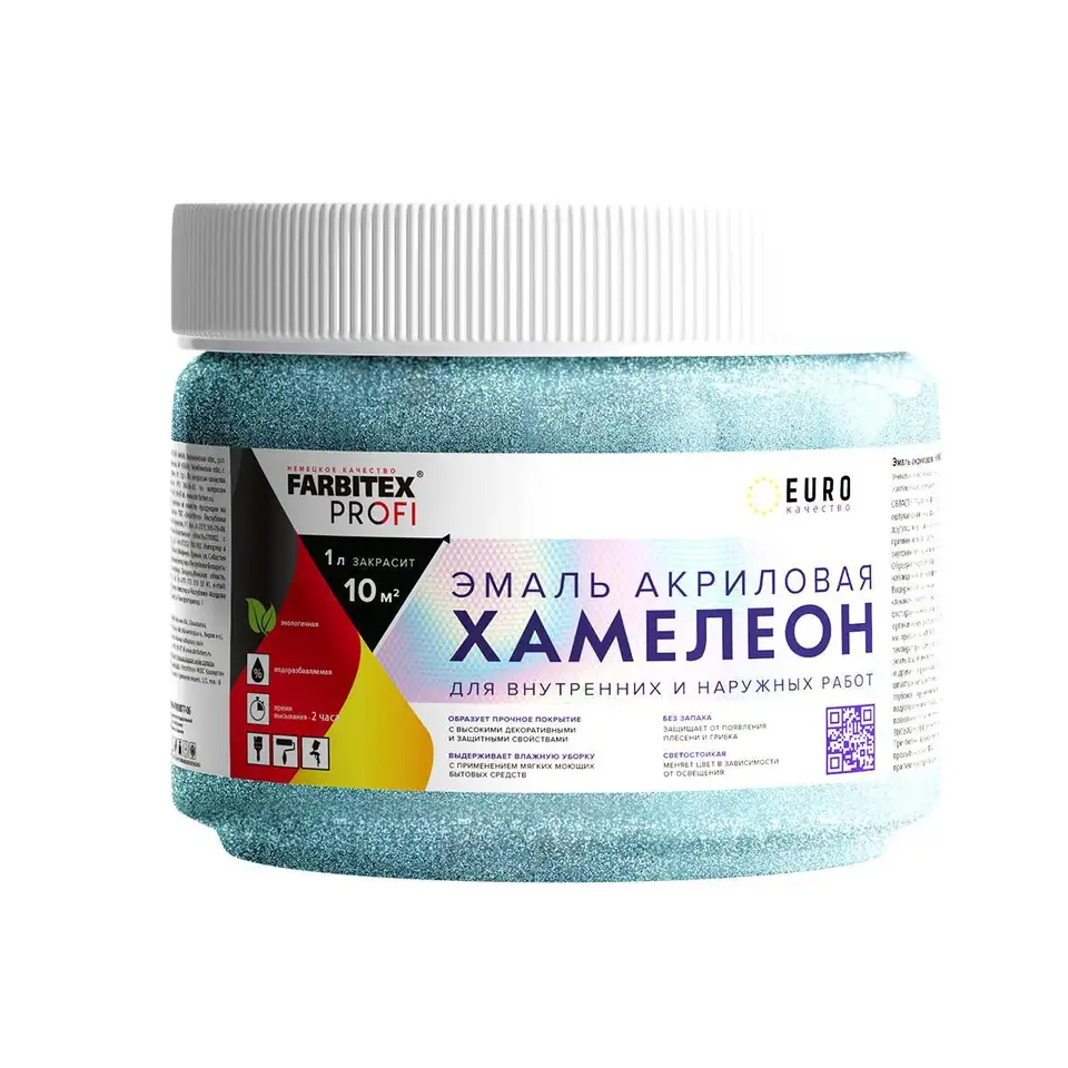 Эмаль акриловая Farbitex Profi Хамелеон, 0,4 л, голубая — фото 1 Эмаль акриловая Farbitex Profi Хамелеон, 0,4 л, голубая — фото 1