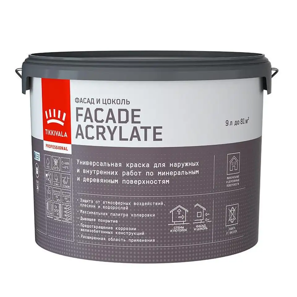 Краска фасадная Tikkurila Facade Acrylate (Фасад Акрилат), 9 л, бесцветный, база С — фото 1 Краска фасадная Tikkurila Facade Acrylate (Фасад Акрилат), 9 л, бесцветный, база С — фото 1