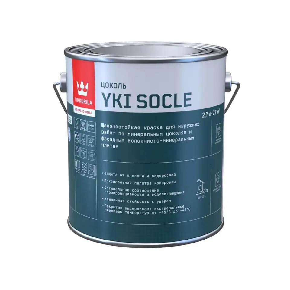 Краска для цоколя щелочестойкая Tikkurila Yki Socle (Юки Цоколь), матовая, база C, бесцветная, 2,7 л — фото 1 Краска для цоколя щелочестойкая Tikkurila Yki Socle (Юки Цоколь), матовая, база C, бесцветная, 2,7 л — фото 1