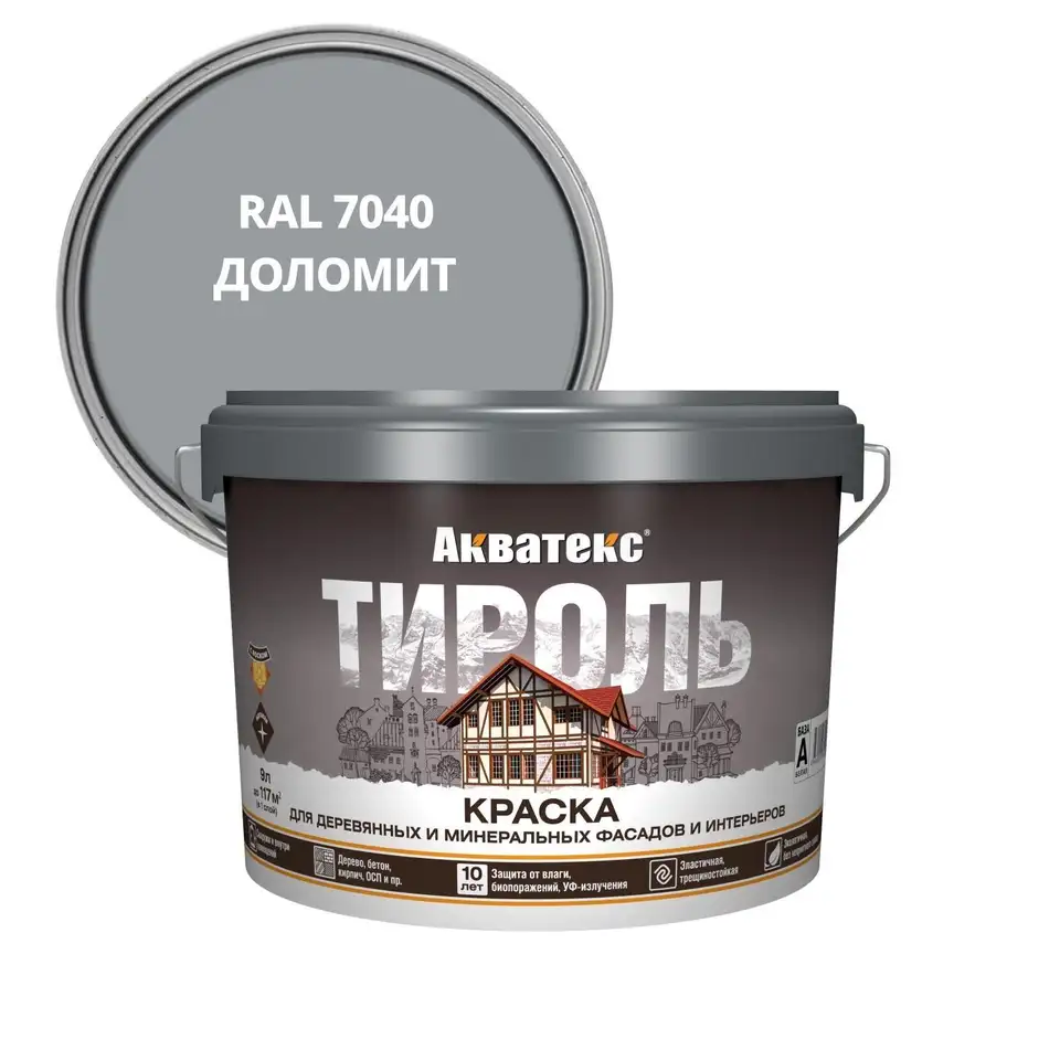 Краска фасадная Акватекс Тироль, матовая, 9 л, RAL 7040, доломит — фото 1