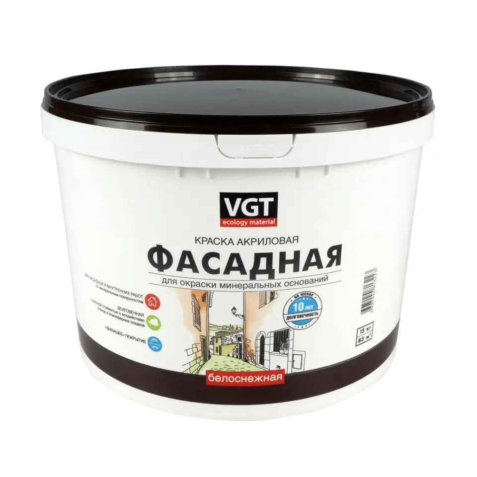 Краска фасадная VGT ВД-АК-1180, белоснежная, 15 кг — фото 1