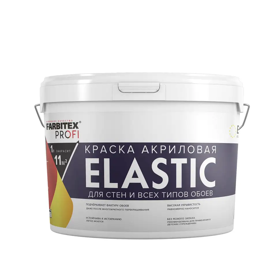 Краска для стен и обоев Farbitex Profi Elastic, матовая, база А, белая, 13,5 кг/9 л — фото 1