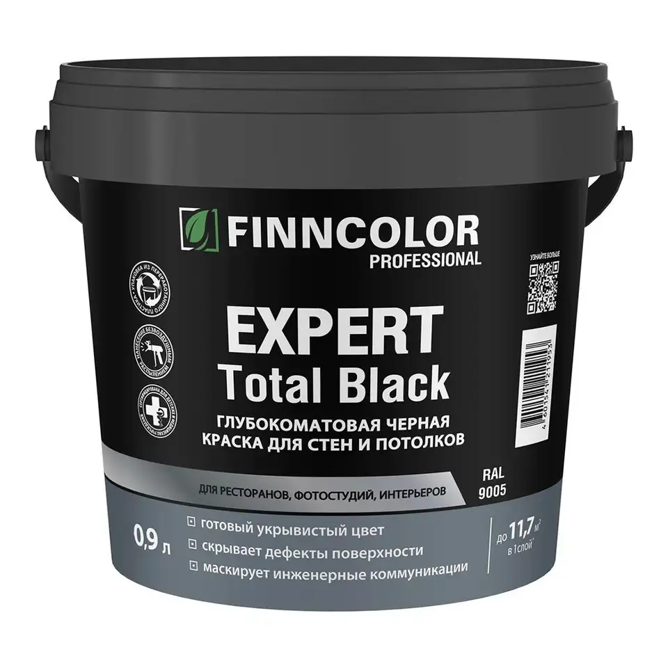 Краска интерьерная для стен и потолков Finncolor Expert Total Black, глубокоматовая, черная, 0,9 л — фото 1