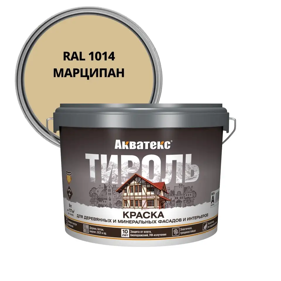 Краска фасадная Акватекс Тироль, матовая, 9 л, RAL 1014, марципан — фото 1 Краска фасадная Акватекс Тироль, матовая, 9 л, RAL 1014, марципан — фото 1