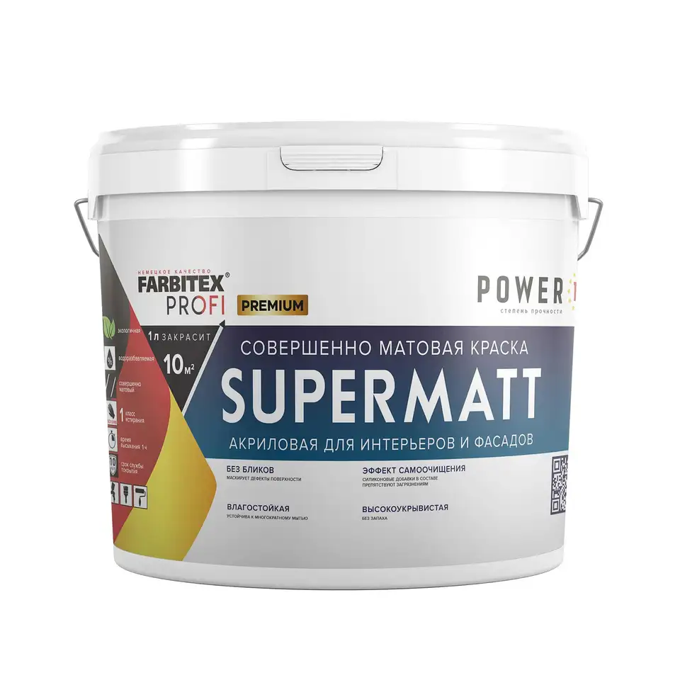 Краска акриловая для интерьеров и фасадов Farbitex Profi Supermatt, матовая, база C, бесцветная, 5,85 кг/4,5 л — фото 1