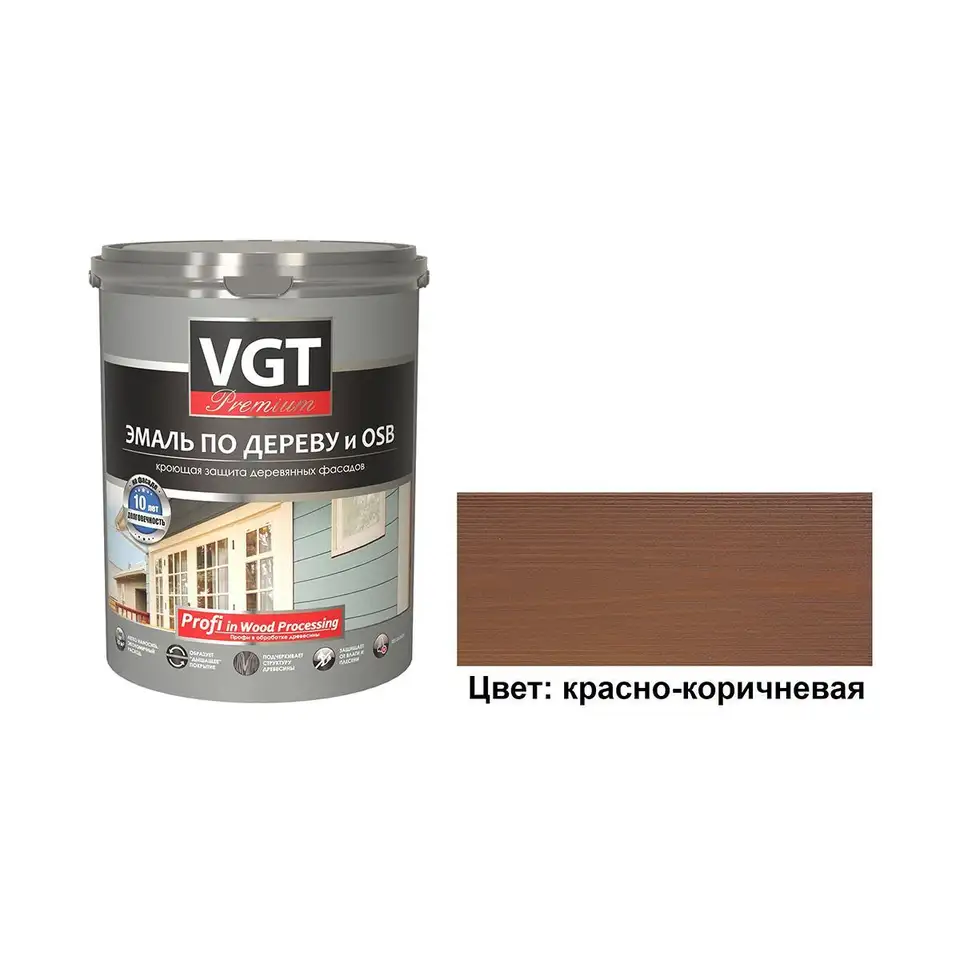 Эмаль по дереву и OSB VGT Premium, 1 кг, красно-коричневая — фото 1