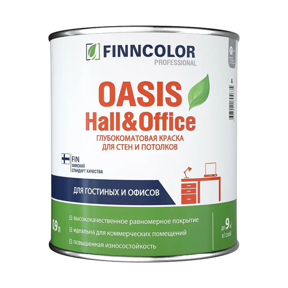 Краска для стен и потолков моющаяся Oasis Hall@Office FINNCOLOR 0,9л белый (база А) — фото 1