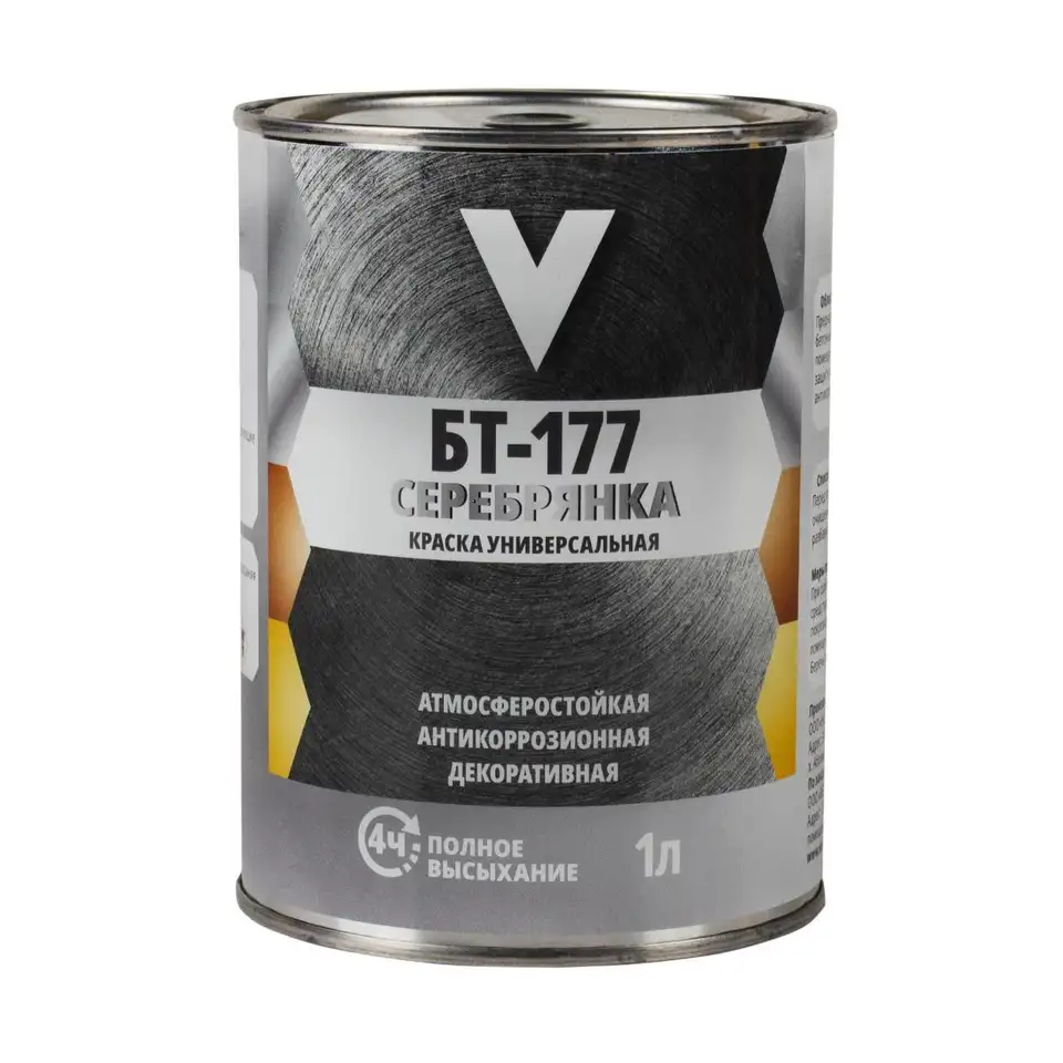 Краска быстросохнущая БТ-177 V, 1 л, серебрянка — фото 1