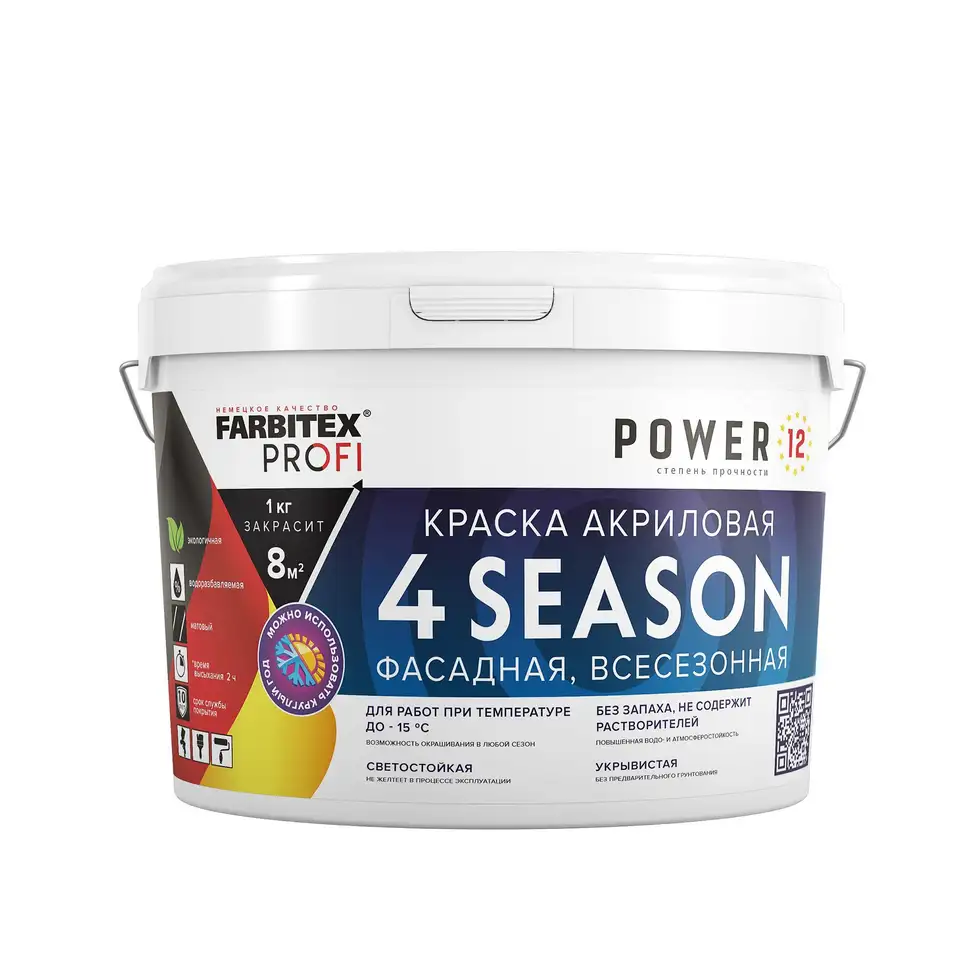 Краска фасадная всесезонная Farbitex Profi 4 Season, акриловая, 14 кг/9,6 л, белая — фото 1