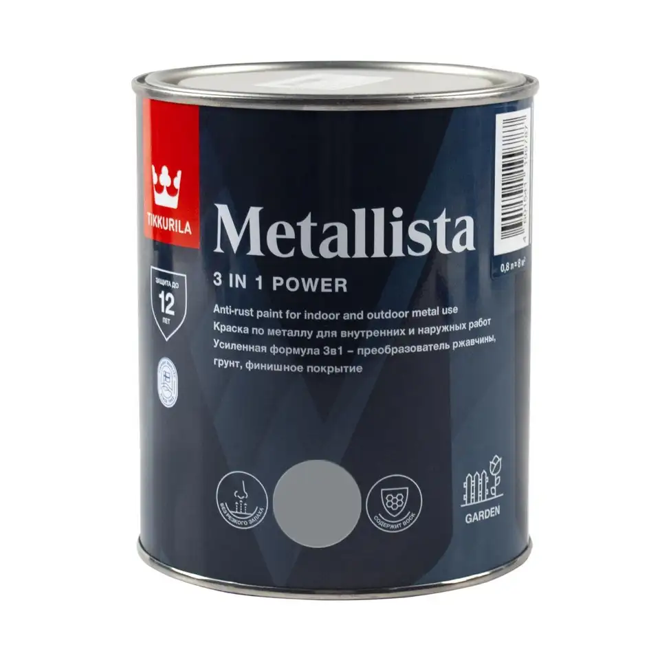 Краска для металла по ржавчине 3в1 Tikkurila Metallista (Металлиста), 0,8 л, серебряная — фото 1