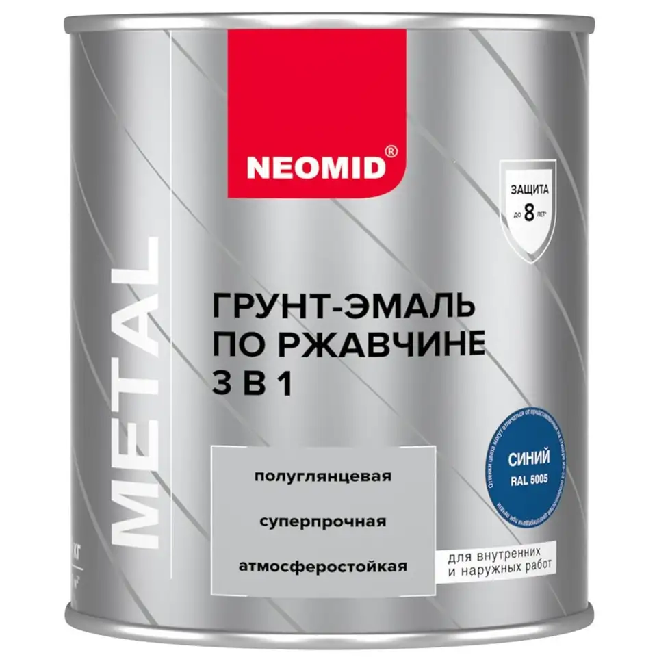 Грунт-эмаль по ржавчине 3 в 1 Neomid, полуглянцевая, 0,9 кг, RAL 5005, синяя — фото 1