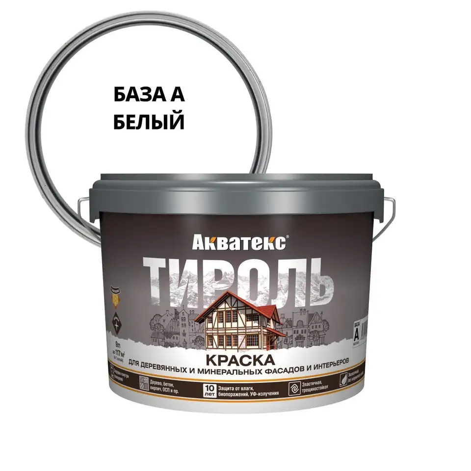 Краска фасадная Акватекс Тироль, матовая, база А, белая, 9 л — фото 1 Краска фасадная Акватекс Тироль, матовая, база А, белая, 9 л — фото 1