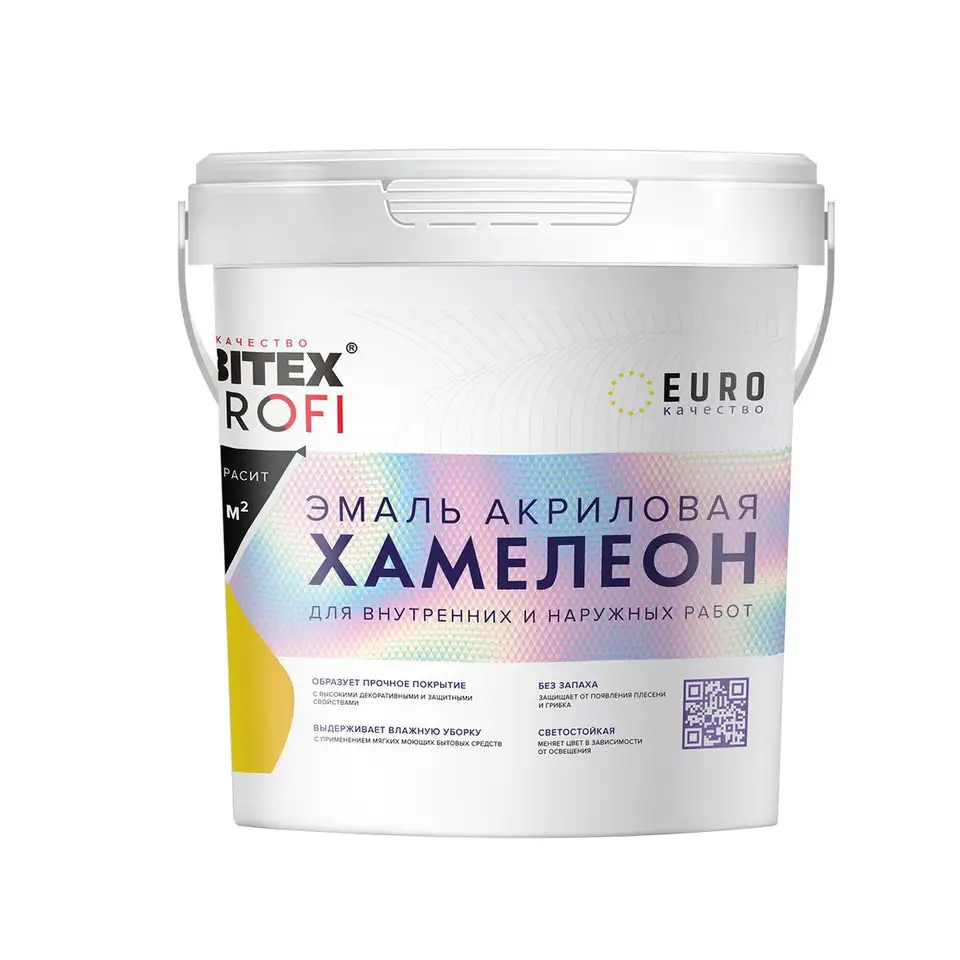 Эмаль акриловая Farbitex Profi Хамелеон, 0,9 л, золотая — фото 1 Эмаль акриловая Farbitex Profi Хамелеон, 0,9 л, золотая — фото 1