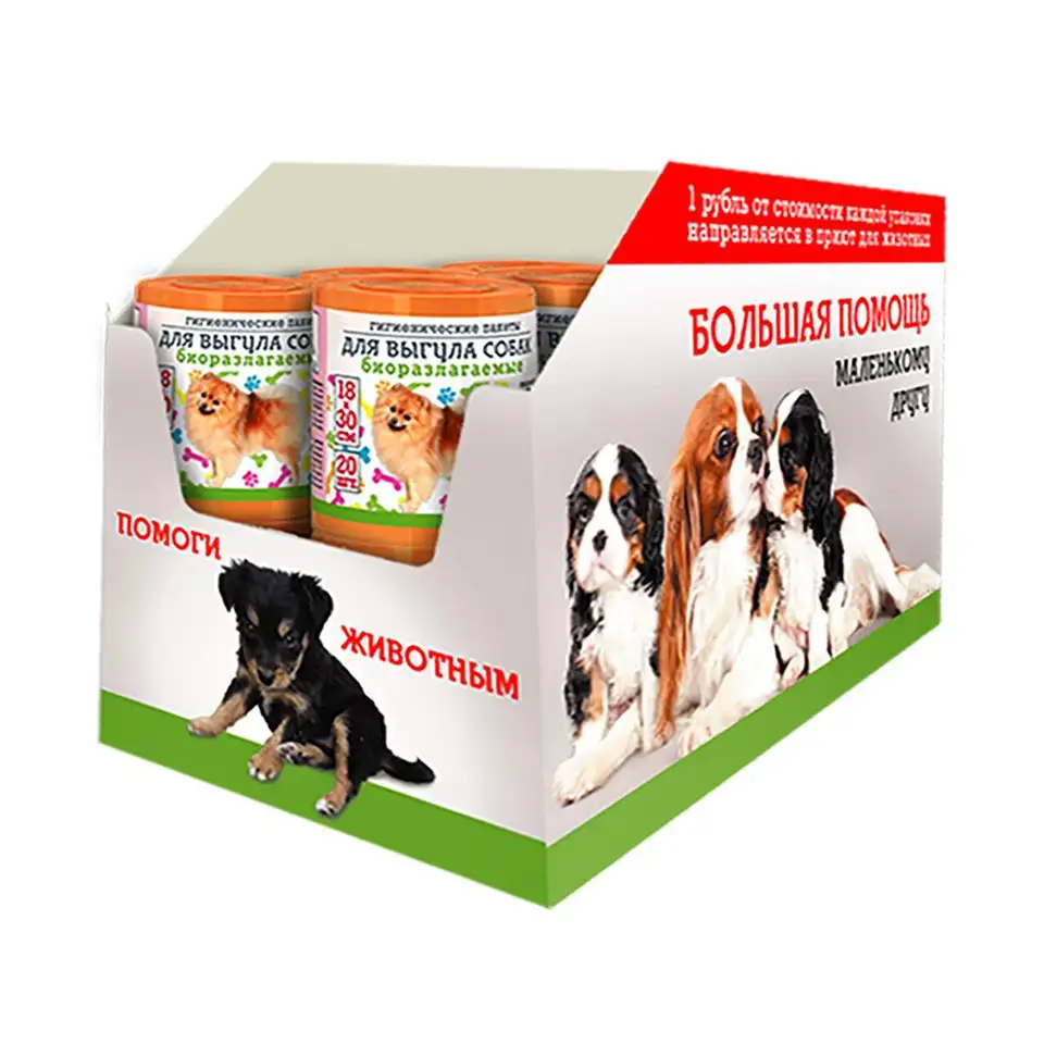 Пакеты гигиенические для выгула собак Avikomp, 15 мкм, 18 x 30 см, рулон 20 шт, оранжевые — фото 1 Пакеты гигиенические для выгула собак Avikomp, 15 мкм, 18 x 30 см, рулон 20 шт, оранжевые — фото 1