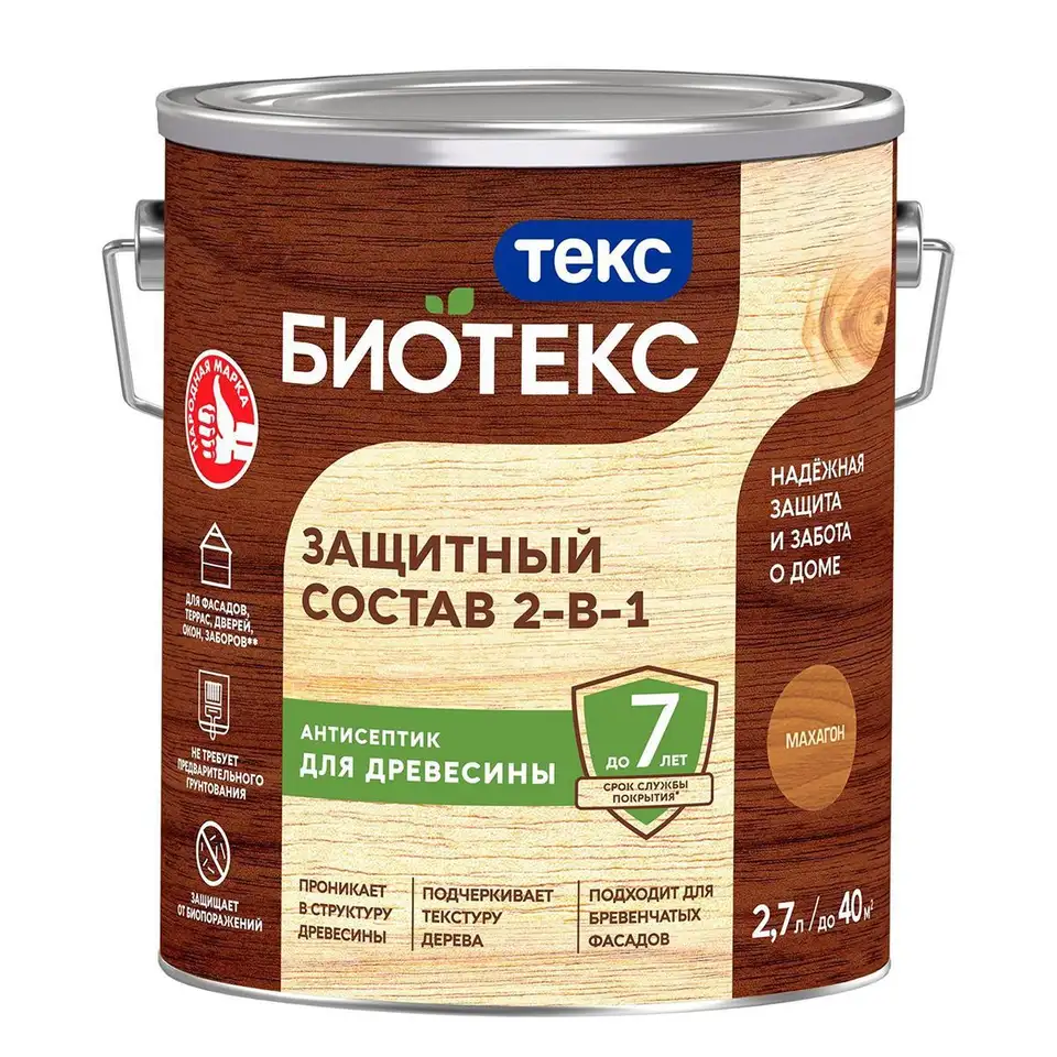 Защитный лессирующий состав для дерева Bioteks 2-в-1, 2,7 л, махагон — фото 1 Защитный лессирующий состав для дерева Bioteks 2-в-1, 2,7 л, махагон — фото 1
