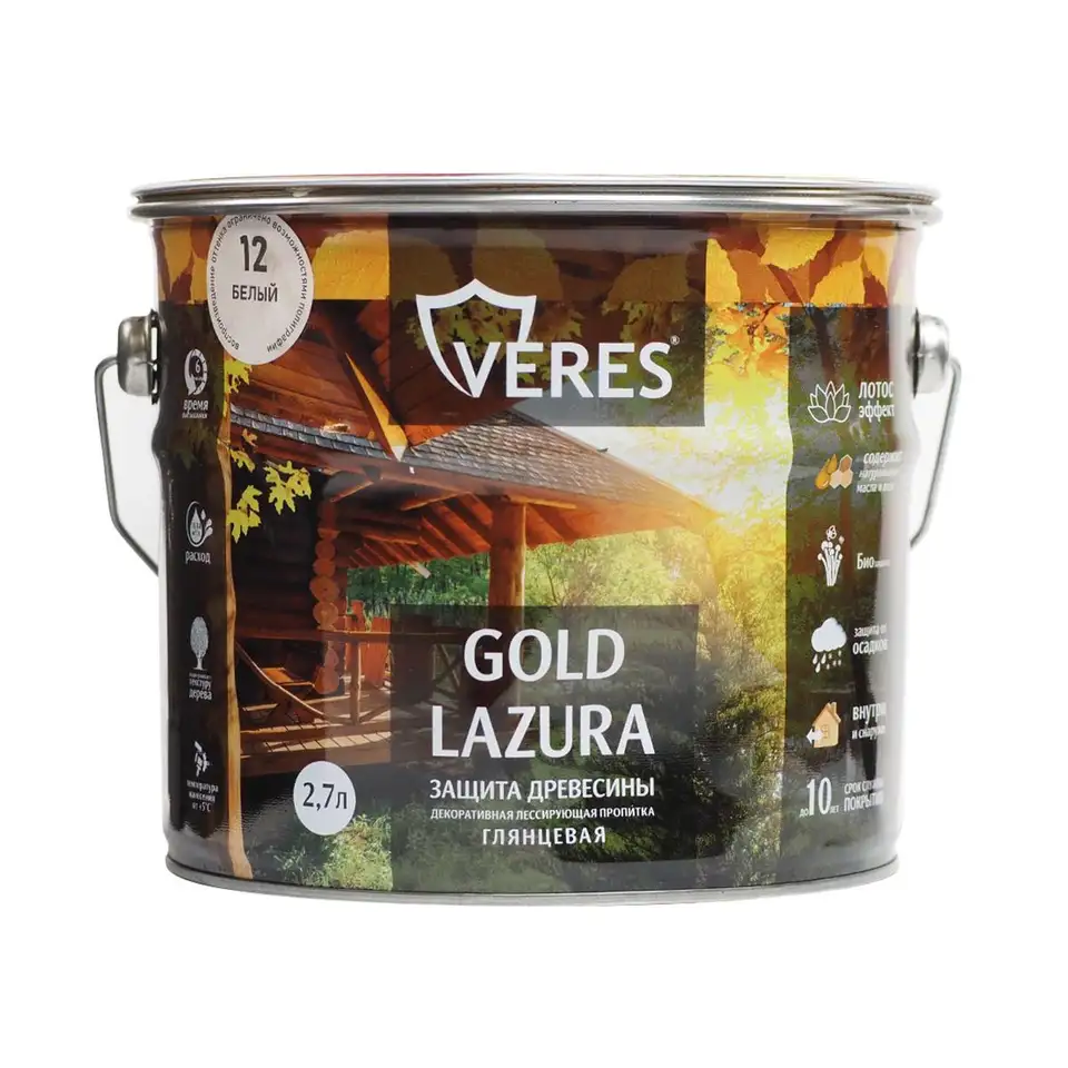Декоративная пропитка для дерева Верес Gold №12 VG-20, глянцевая, 2,7 л, белая — фото 1 Декоративная пропитка для дерева Верес Gold №12 VG-20, глянцевая, 2,7 л, белая — фото 1