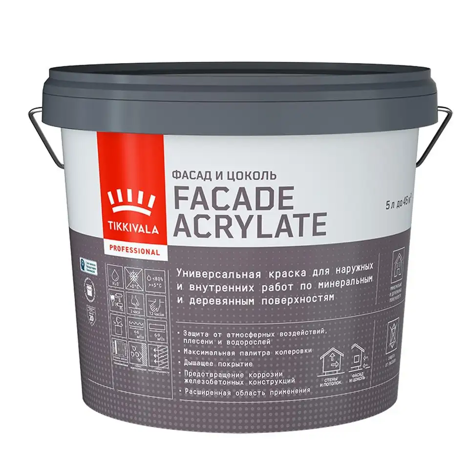 Краска фасадная Tikkurila Facade Acrylate (Фасад Акрилат), 5 л, белая, база А — фото 1 Краска фасадная Tikkurila Facade Acrylate (Фасад Акрилат), 5 л, белая, база А — фото 1