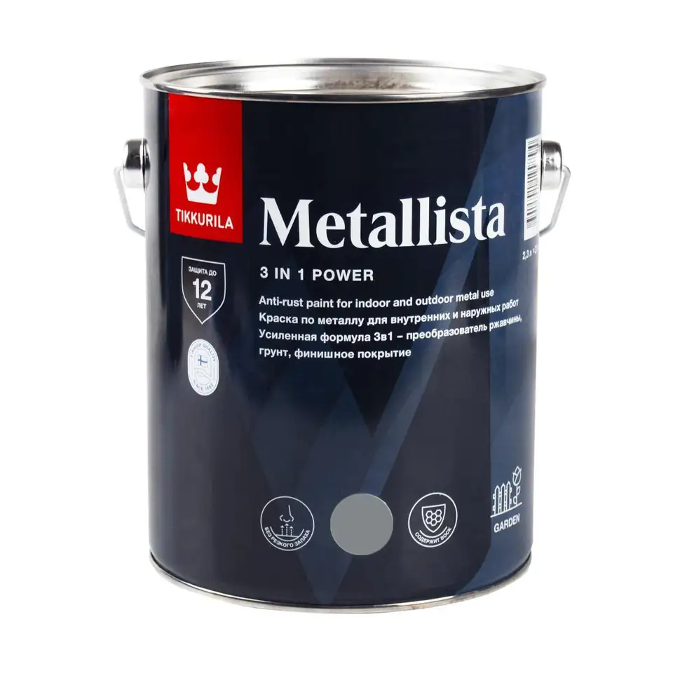 Краска для металла по ржавчине 3в1 Tikkurila Metallista (Металлиста), 2,3 л, серебряная — фото 1