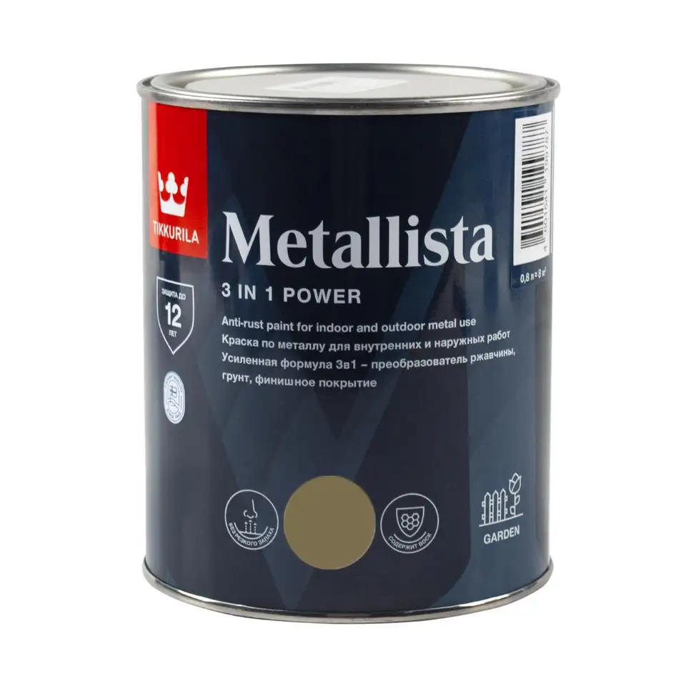 Краска для металла по ржавчине 3в1 Tikkurila Metallista (Металлиста), 0,8 л, золотая — фото 1