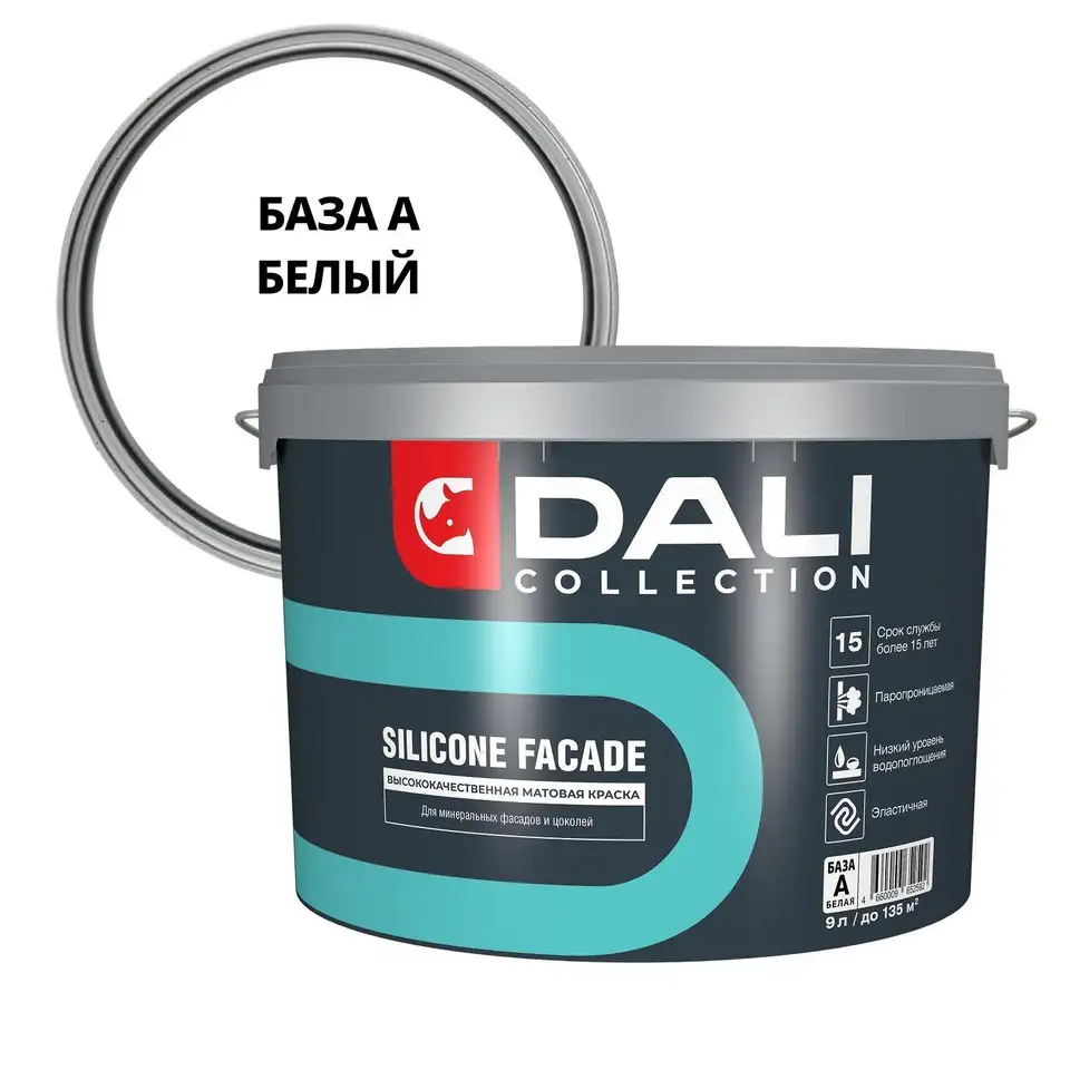 Краска фасадная силиконовая Dali Collection Silicone Facade, база А, белая, 9 л — фото 1 Краска фасадная силиконовая Dali Collection Silicone Facade, база А, белая, 9 л — фото 1