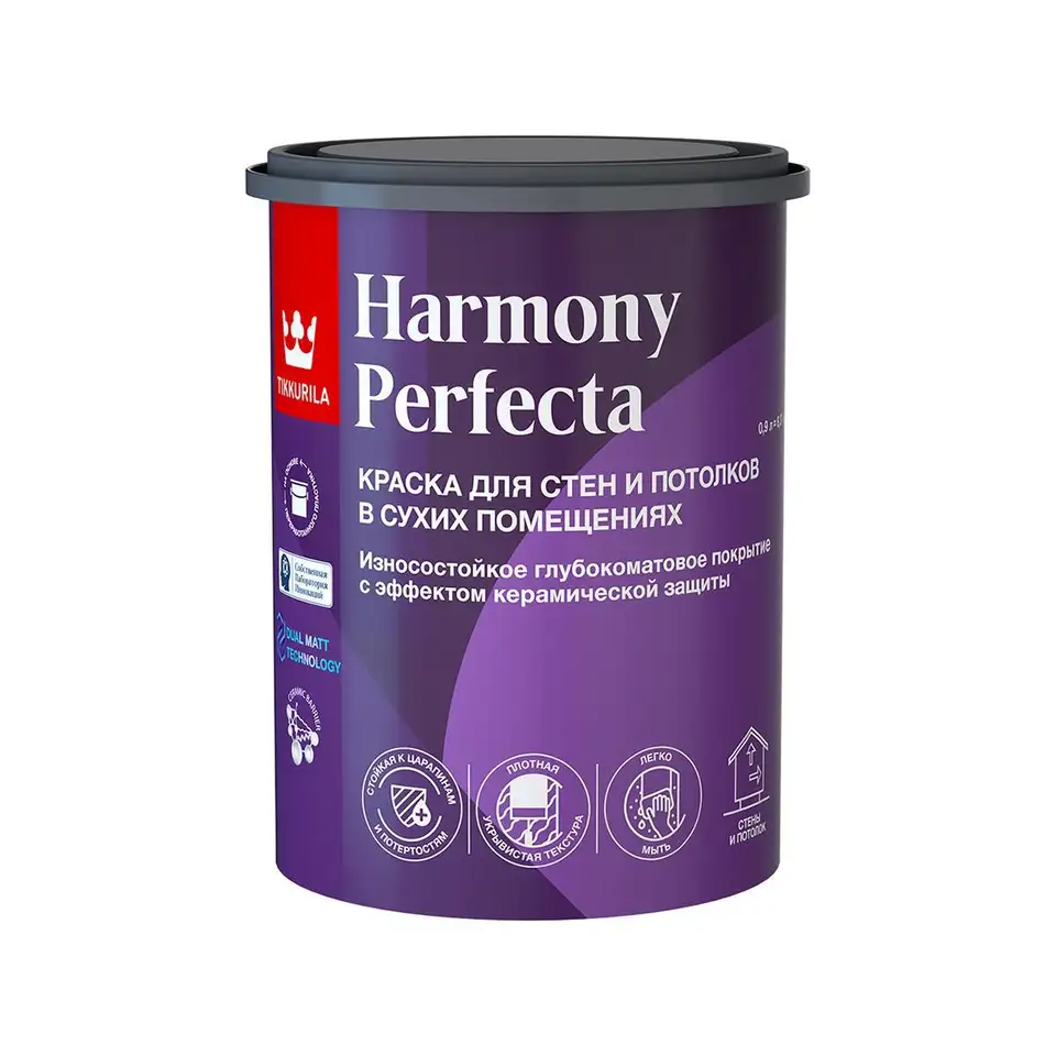 Краска интерьерная Tikkurila Perfecta (Перфекта), 0,9 л, белый, база А — фото 1 Краска интерьерная Tikkurila Perfecta (Перфекта), 0,9 л, белый, база А — фото 1