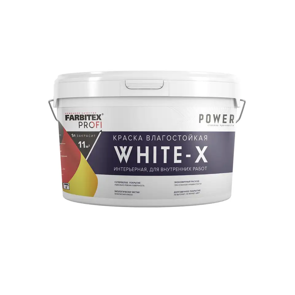 Краска интерьерная влагостойкая Farbitex Profi White-X, матовая, 3 кг/2 л, супербелая — фото 1