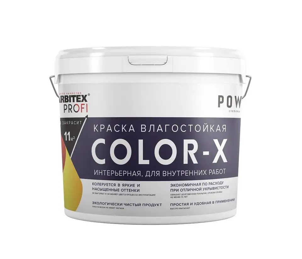Краска интерьерная влагостойкая Farbitex Profi Color-X, матовая, база C, бесцветная, 5,2 кг/4 л — фото 1