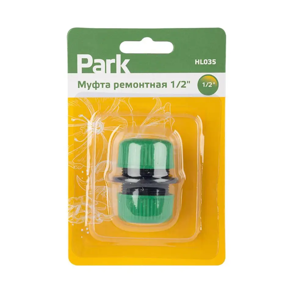 Муфта ремонтная для шлангов Park HL035, 1/2" — фото 1 Муфта ремонтная для шлангов Park HL035, 1/2" — фото 1