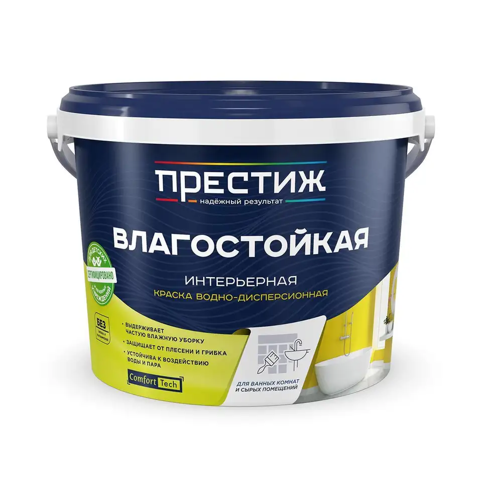 Краска интерьерная влагостойкая Престиж, акриловая, 4,5 кг, белая — фото 1 Краска интерьерная влагостойкая Престиж, акриловая, 4,5 кг, белая — фото 1