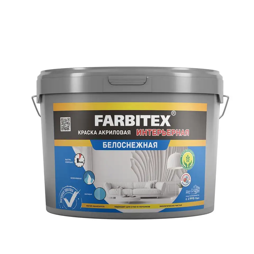Краска интерьерная Farbitex, акриловая, матовая, 13 кг, белоснежная — фото 1