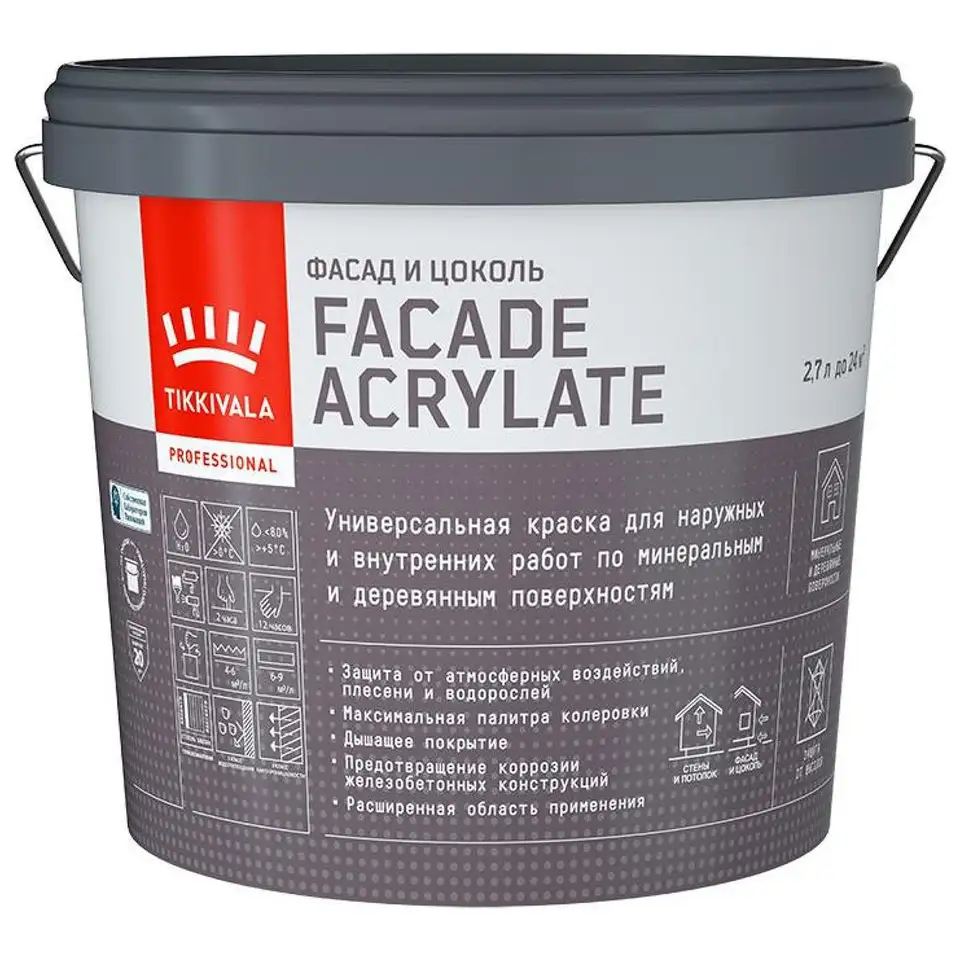 Краска фасадная Tikkurila Facade Acrylate (Фасад Акрилат), 2,7 л, бесцветный, база С — фото 1 Краска фасадная Tikkurila Facade Acrylate (Фасад Акрилат), 2,7 л, бесцветный, база С — фото 1