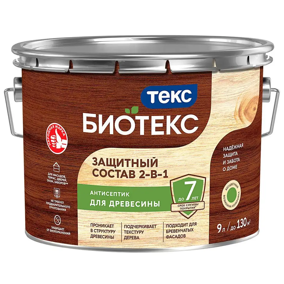 Защитный лессирующий состав для дерева Bioteks 2-в-1, 9 л, бесцветный — фото 1 Защитный лессирующий состав для дерева Bioteks 2-в-1, 9 л, бесцветный — фото 1